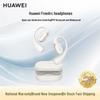 Huawei Беспроводные наушники FreeArc