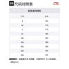 Li Ning Повседневная спортивная одежда Унисекс Черный AHSU969-2+YAPV001-1
