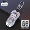 BMW Car Key Case Cover Protector Shell for X1 X3 X5 X6 X7 1 3 5 6 7 Series G20 G30 G11 F15 F16 G01 G02 F48 - Vehicle Accessory GA3