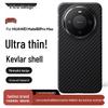 Xianyan Aramid Fiber Phone Case for Huawei Mate Series