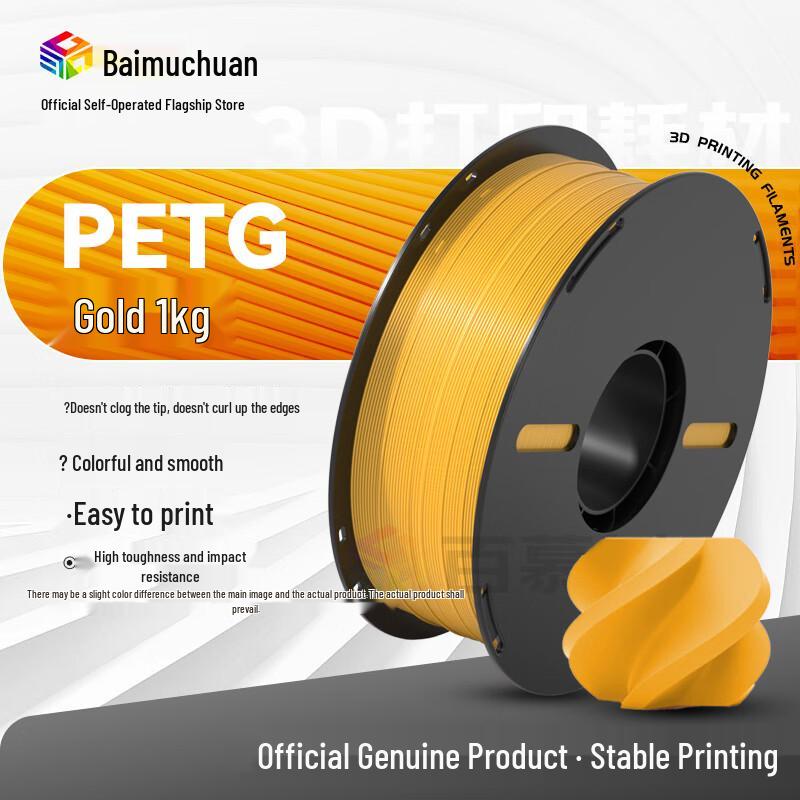 Baimuchuan PETG Филамент для 3D-принтера