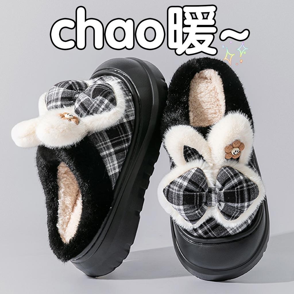 thick-soled cotton slippers women's warm and non-slip plush winter heightened indoor waterproof cotton shoes