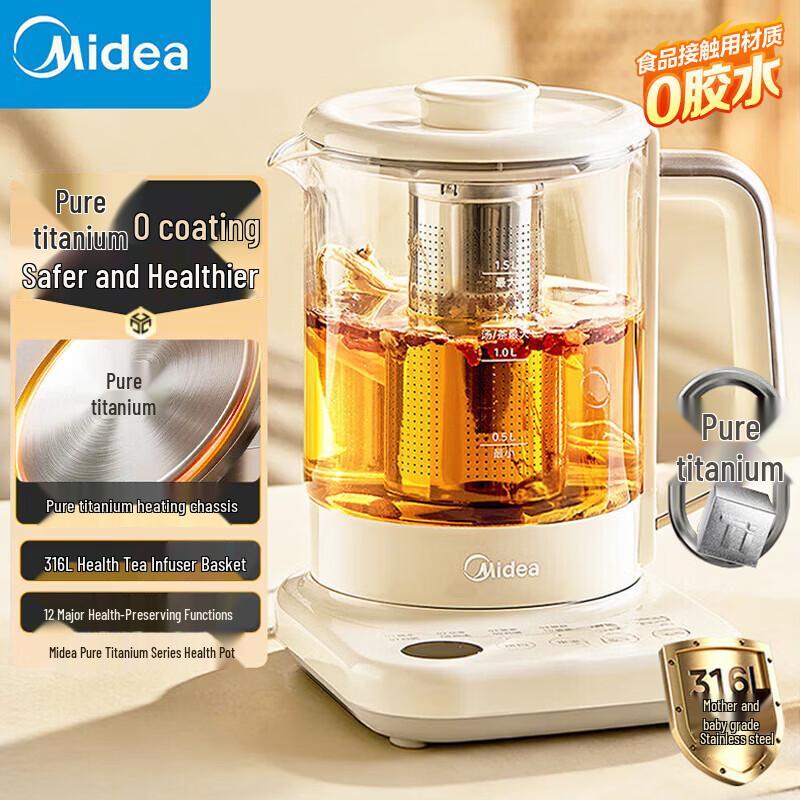 Midea Здоровьеварка 1,5 л с титановым покрытием и инфузером из нержавеющей стали 316L