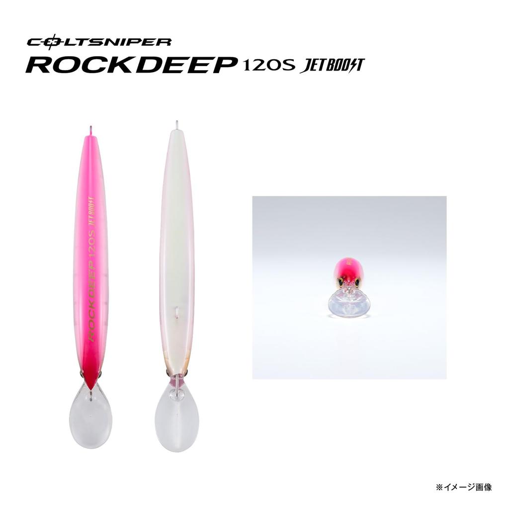 SHIMANO Воблер Colt Sniper Rock Deep Jet Boost XW-E12Y 005