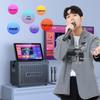 Shanshui C11 All-in-One Portable Karaoke System