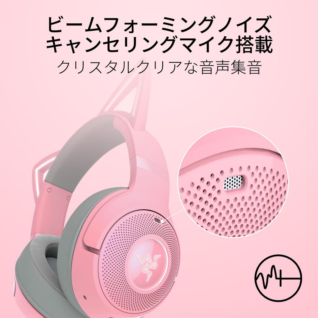 Razer Kraken Kitty V2 BT Quartz Pink Wireless Gaming Headset with Illuminated Cat Ears for Gaming and Streaming. Bluetooth, Low Latency, Gaming Mode,