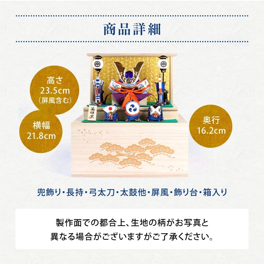 Кукла Osaka Choseido Satsuki Компактная мини керамическая гравированная деревянная бирка с именем Бонус в комплекте Ширина 22 см Шлем Somenishiki Shusei Хранение Коробка Paulownia