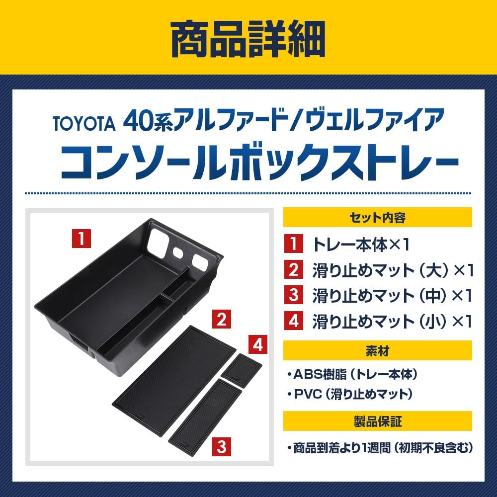 CORSA 40 Серия Альфард Веллфайр Эксклюзивный Консольный Бокс Лоток Лоток Хранение Мелких Предметов Большая Вместимость Центральная Консоль Мелкие Предметы 40 ALPHARD VELLFIRE