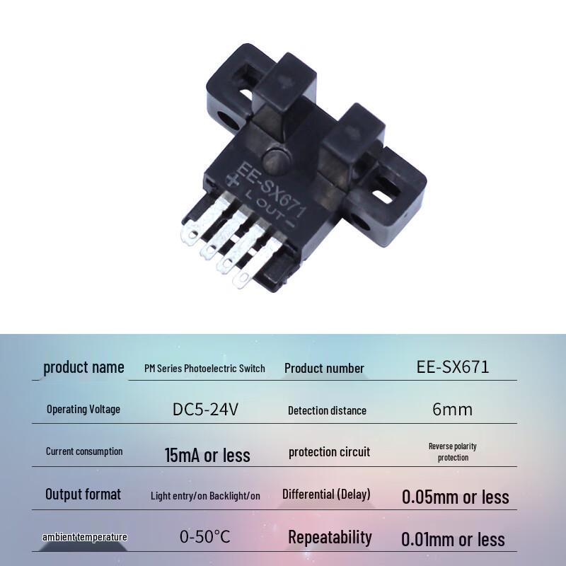 Ruitongsheng U-Slot Miniature Photoelectric Switch