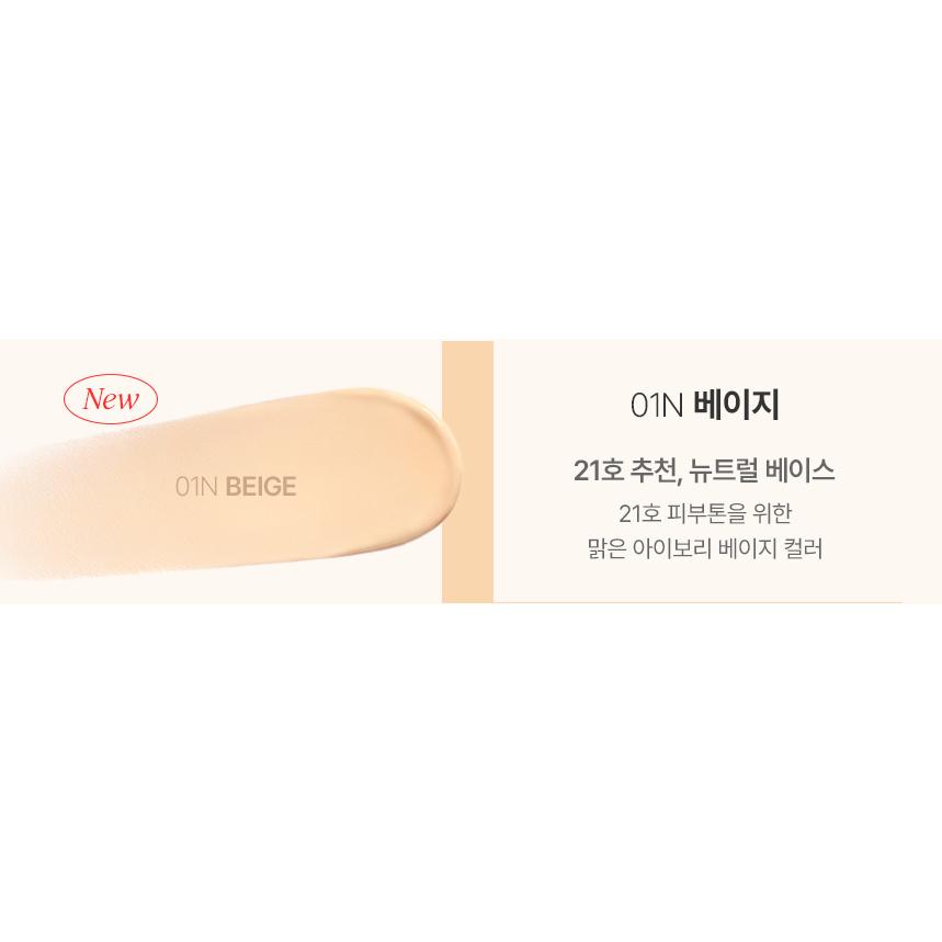 CHOSUNGAH TM Mega Fit Stick Foundation Master 16 г 4 цвета SPF50+ PA++ ++