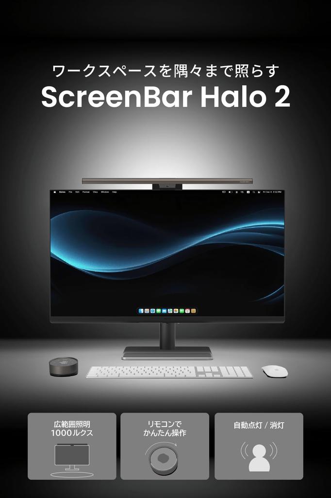 BenQ ScreenBar Halo 2 Монитор Крепление для монитора Настольная лампа Двойная непрямая Беспроводной пульт USB Автоматический Кино Стол Интерьер Темно-серый Свет, [Модель с подсветкой]