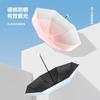 Новый 50% капсульный зонт постепенное изменение 8 костей затенение УФ-защита виниловый зонт мини портативный дождь и дождь