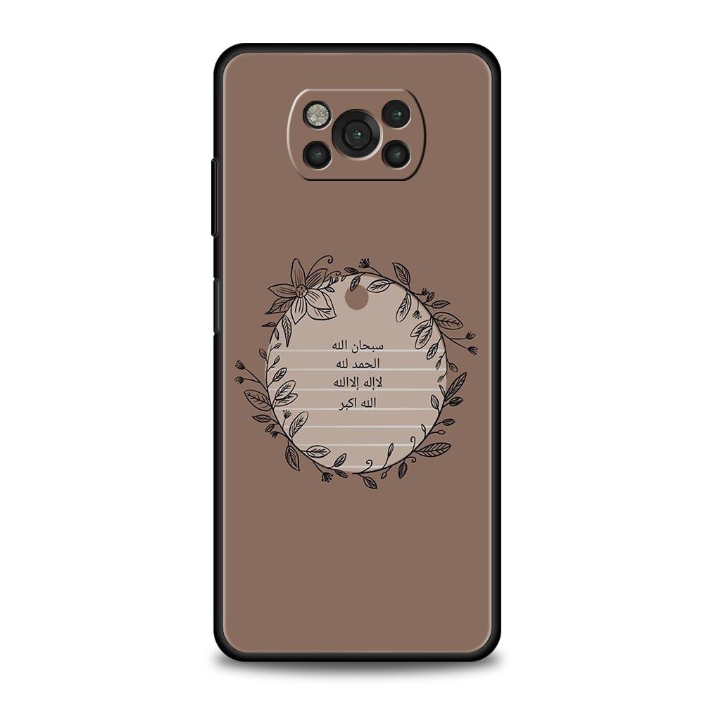 Цитаты из песен Исламский чехол для телефона Для Xiaomi Poco X6 X5 Pro X4 X3 NFC F5 Pro F4 F3 GT M5 M4 Pro 5G M3 C51 C50 C55 Мягкая крышка