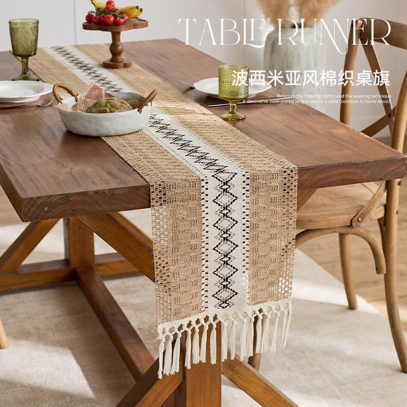 Bohemian Style Woven Table Runner Dining Decor Breathable Anti-Slip Dustproof Durable Polyester-Cotton Blend