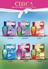 Perfume Line Toilet Water - Light Delicate Floral Fragrances - Six Kinds for Your Choice