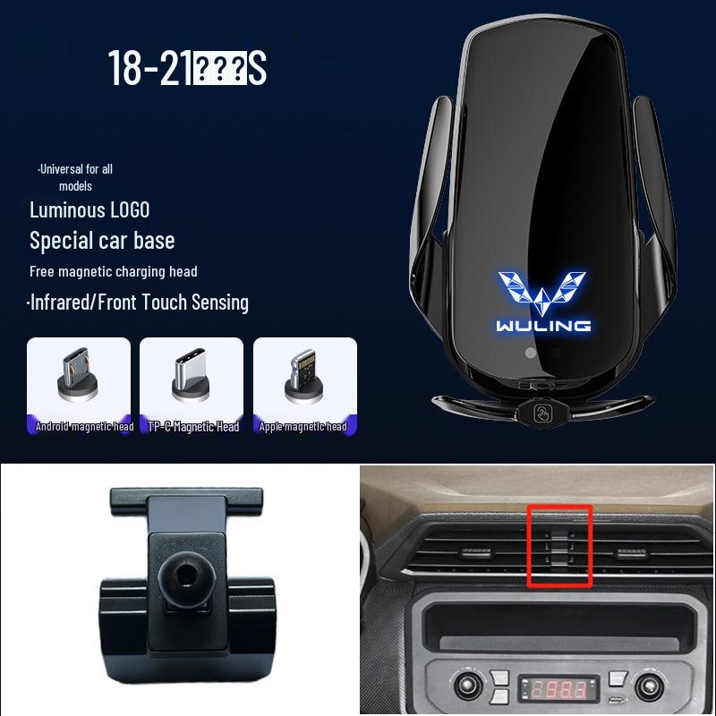 Magnetic Wireless Fast Charger & Phone Holder for Wuling Zhiguang/Hongguang S/Rongguang S/Capgemini Cars