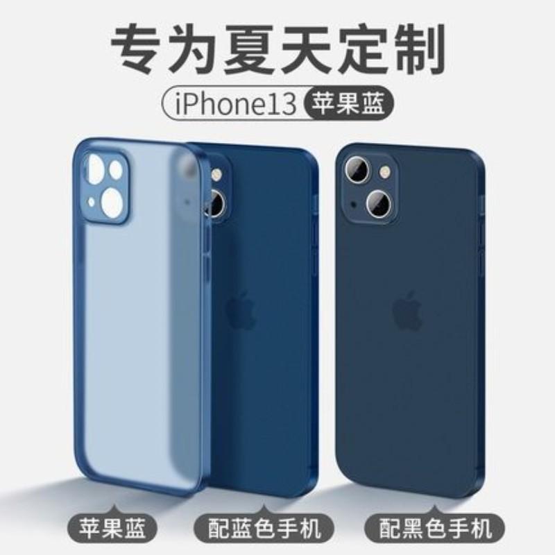 Применимо к чехлу для мобильного телефона iPhone 16, ультратонкий матовый 15 силиконовый мягкий чехол, Apple 14Pro всесторонний защитный чехол с мелкими отверстиями X
