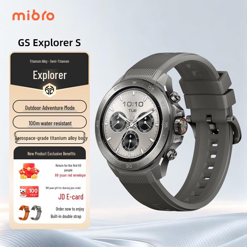 Mibro GS Explorer S Титановые Умные Часы для Активного Отдыха (Китайская версия)