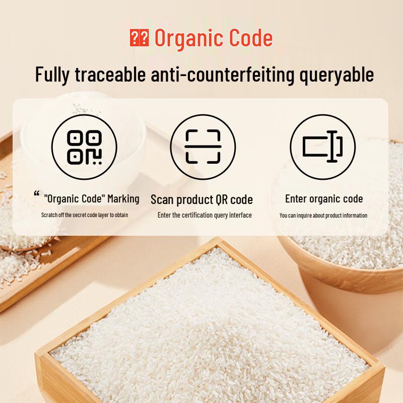 First Member Store Organic Wuchang Rice 5kg