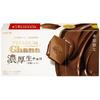 Lotte Premium Ghana Rich Raw Chocolate [Mellow Milk] 12 Pieces Chocolate
