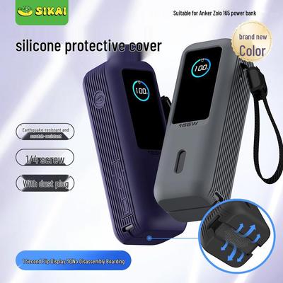 Защитный чехол Anker PowerCore 165W со встроенным выдвижным кабелем - Полная защита от падений.