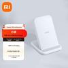 Вертикальное беспроводное зарядное устройство Xiaomi 30 Вт