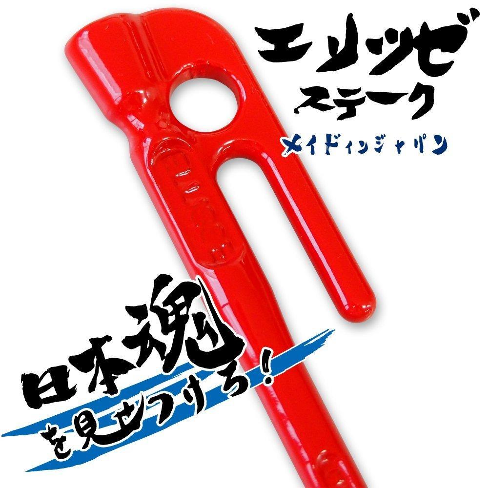 ELLISSE Кованый колышек Elisse Stake 28 см с красным порошковым покрытием, набор из 8 шт. MK-280RD СДЕЛАНО В ЯПОНИИ