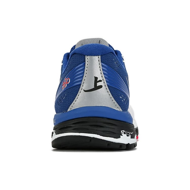 New Balance 880 V8 Low top Blue/White Women's W880SH8