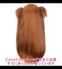 CaseEden Cosplay Wig Neon Genesis Evangelion Asuka Langley Soryu Asuka Long Twin Tails with Vance Orange Brown White Mercier Wig Net Set of 2
