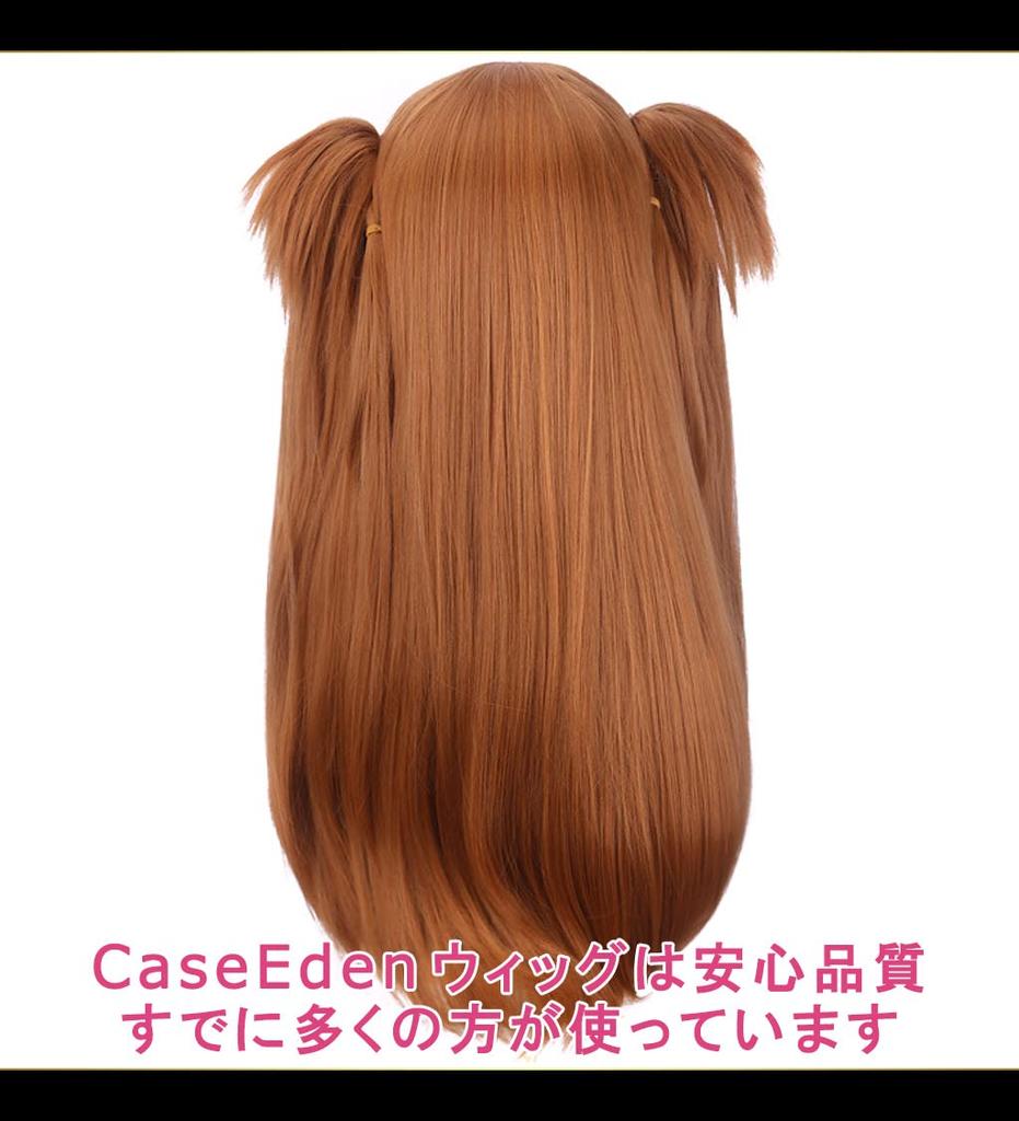 CaseEden Cosplay Wig Neon Genesis Evangelion Asuka Langley Soryu Asuka Long Twin Tails with Vance Orange Brown White Mercier Wig Net Set of 2