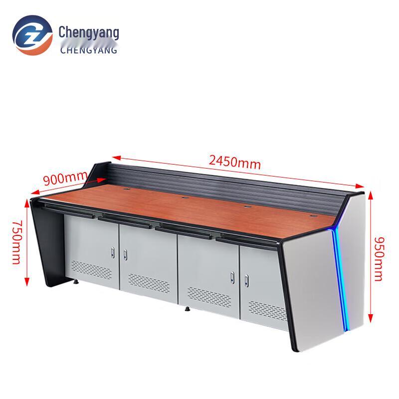 Chengyang CY-CZT-MS Control Room Console Workstation