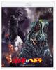 Годзилла Хедора 4K Ремастер против. Blu-ray [Блю-рей]