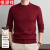 Мужской свитер из чистой шерсти Hengyuanxiang