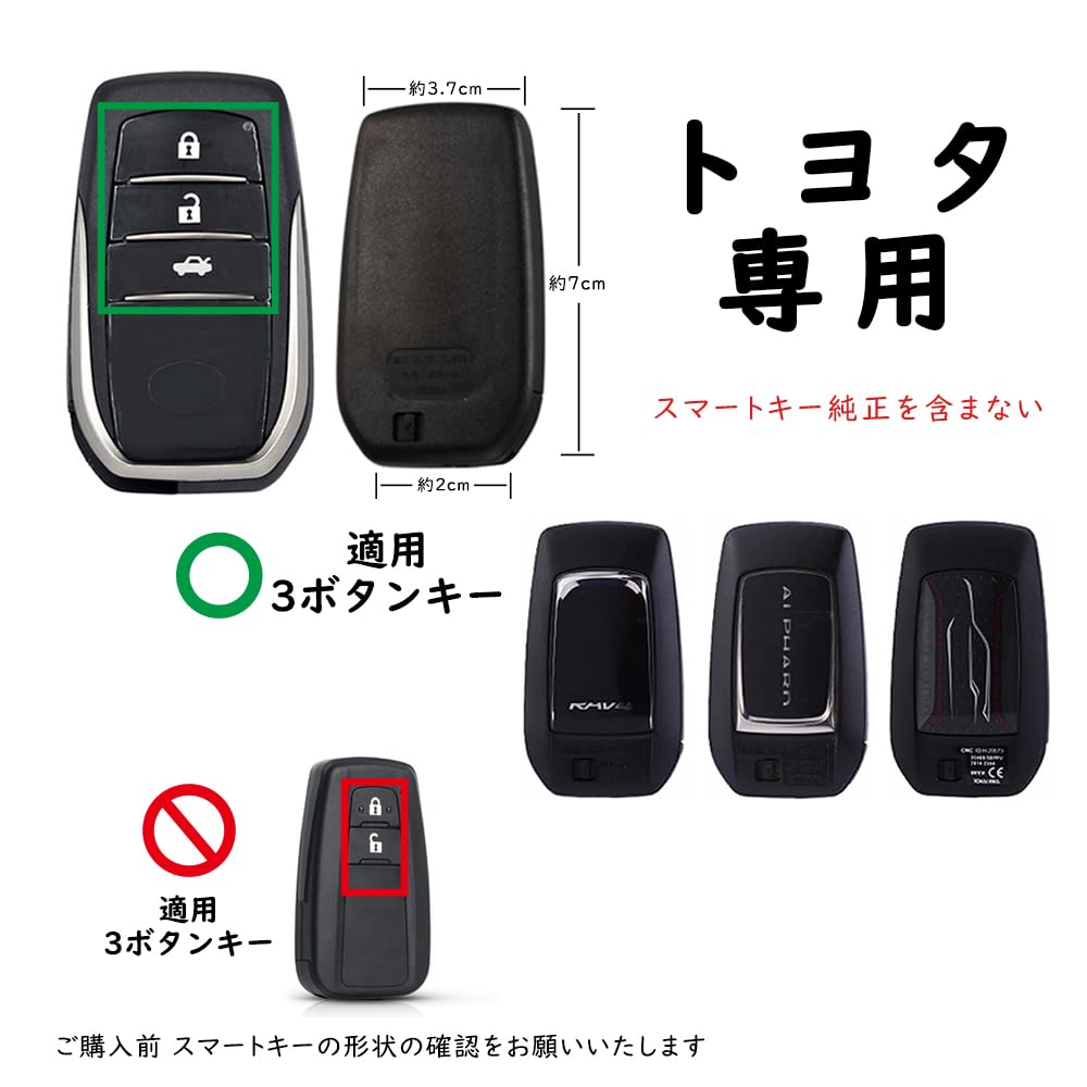 [KUNIO] Toyota Dedicated Key Case, Key Holder, Key Cover, PC Plastic, For Toyota, Corolla