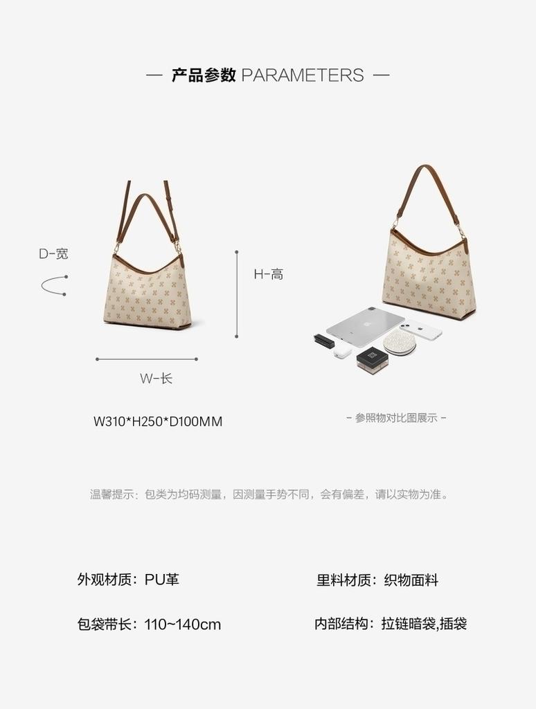 Best Picture Retro Old Flower Single Shoulder Crossbody Bag