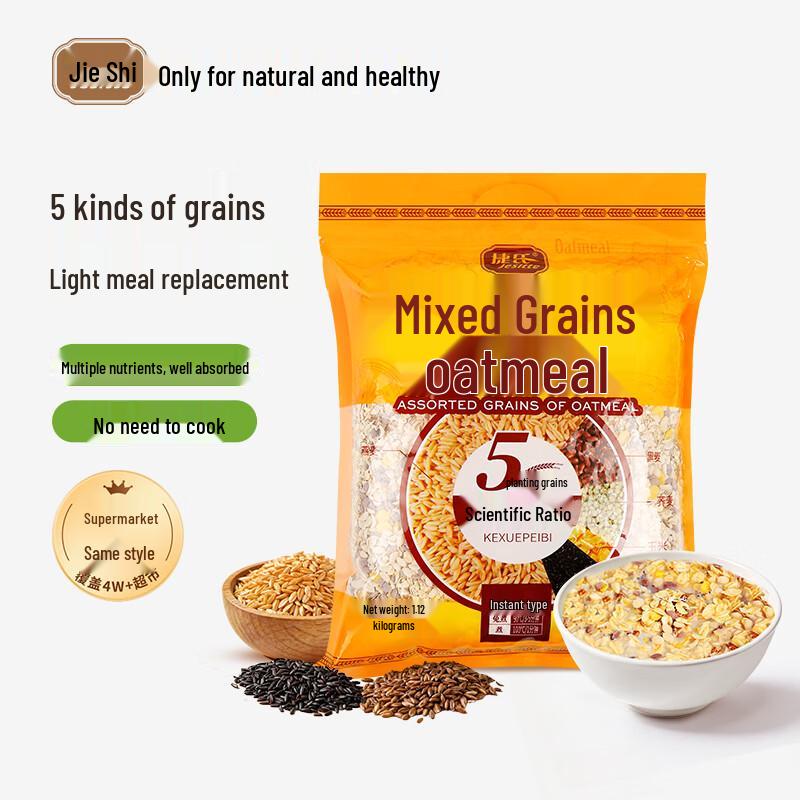 Jie Shi Healthy Breakfast Oat & Grain Cereals