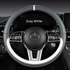 New Car Steering Wheel Cover All Year Round Neutral Fashion Color Contrast Non Slip Abrasion Resistant Napa Leather Car Steering Wheel Cover