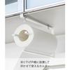 Yamazaki Kitchen Paper Holder, One-Hand Cut, Under-Cabinet Kitchen Paper Holder, Plate, Large, 3298