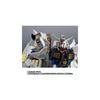Могучий Strike Freedom Gundam 188 мм АБС ПВХ Литье под давлением Окрашенная Фигурка на шарнирах