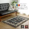 IKEHIKO Rug, Carpet, Rectangular Plumeria Rug, Approx. 80 x 130 cm, Red, Foldable, Compact, Ethnic Design, Durable, Wilton Weave, #2352309