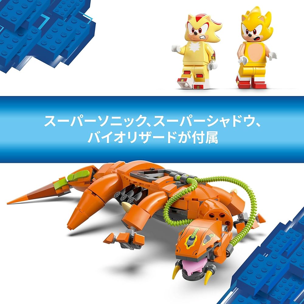 LEGO Sonic the Hedgehog Super Shadow vs Bio Lizard Building Toy Set for Kids Ages 9-11