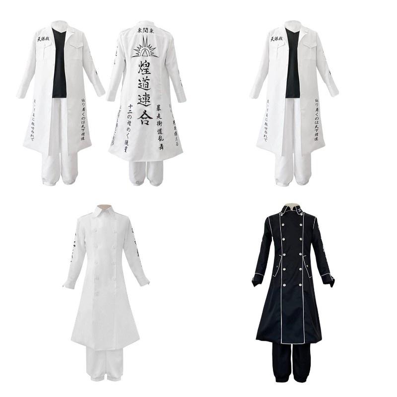 Костюм для косплея Tokyo Revengers, наряд байкерской банды на Хэллоуин