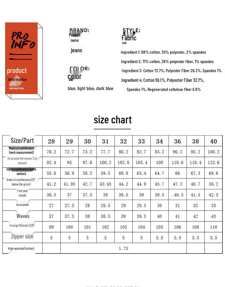 Мужские джинсы прямого кроя Romon свободного покроя, стрейч