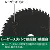 HiKOKI Пильный диск Super Tip для торцовочных пил 75, Kuroshachi, 190 мм, зубья, 0037-7182