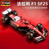 Ббураго 1:43 F1 2025 Scuderia Ferrari HP SF25 #16 Шарль Леклер #44 Льюис Хэмилтон Металлическая модель автомобиля Die Cast Игрушка Коллекционная