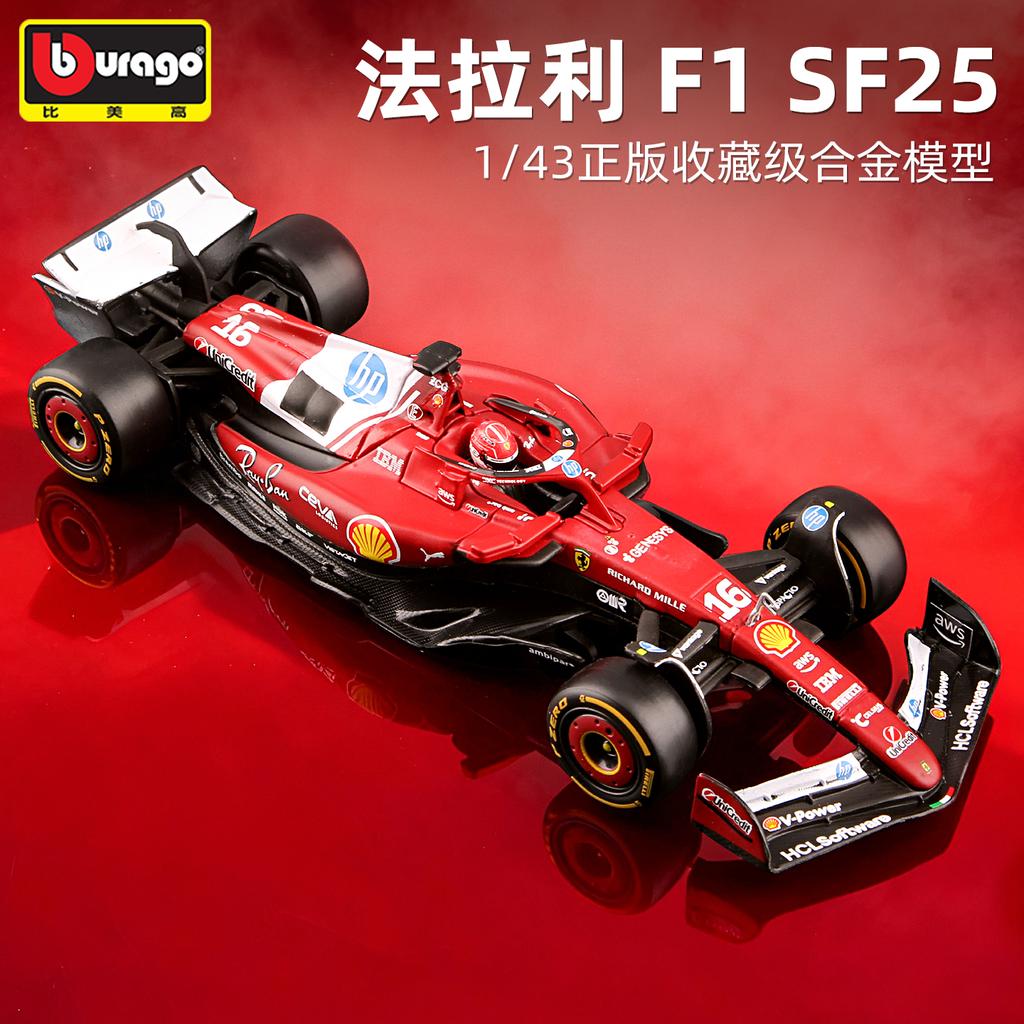 Ббураго 1:43 F1 2025 Scuderia Ferrari HP SF25 #16 Шарль Леклер #44 Льюис Хэмилтон Металлическая модель автомобиля Die Cast Игрушка Коллекционная