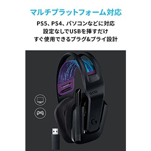 Logitech G Gaming Headset G535 Wireless Headset G535BK Ultra Lightweight 236g with Microphone Charging Can Be Used Continuously for 33 Hours Discord C