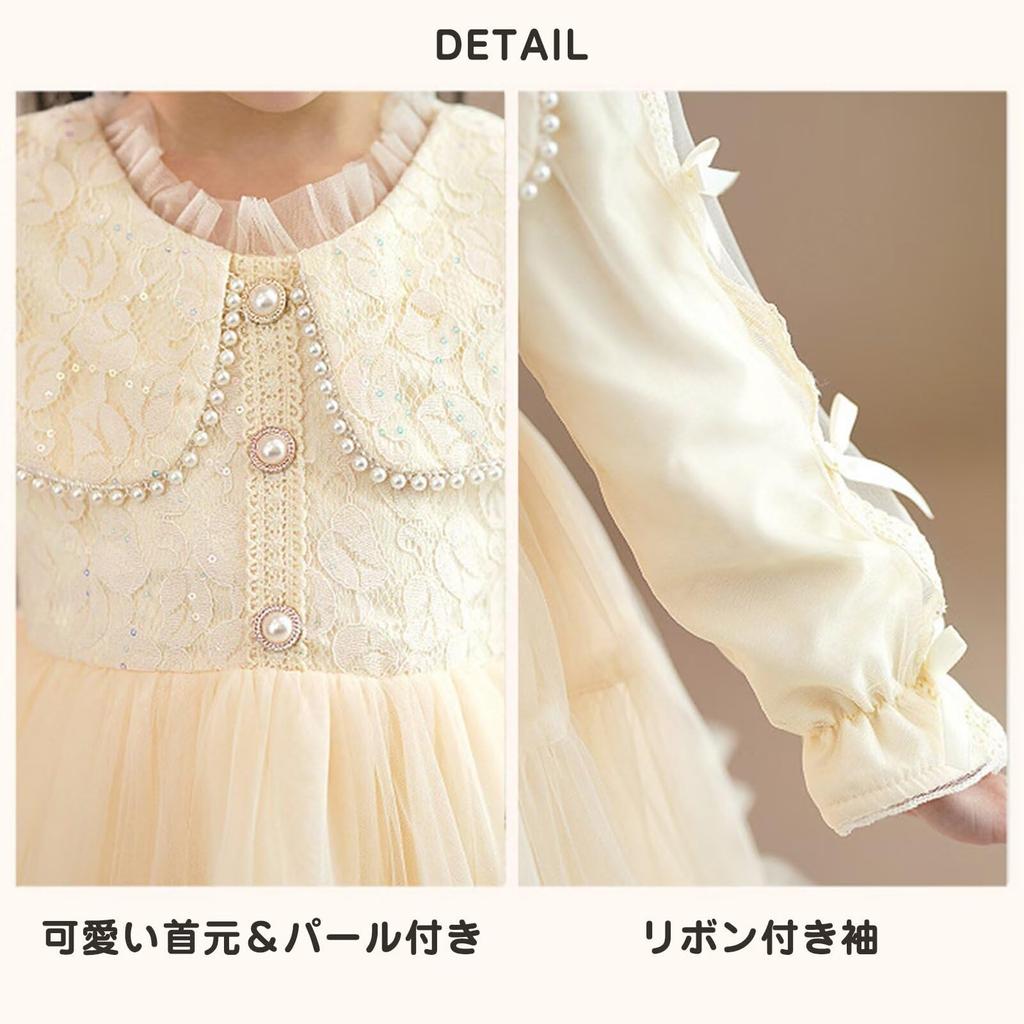 Платье принцессы для Перл Длинное милое платье с тюлем Идеально для фортепиано и памятных фотографий [Jzozuxvv] Девочки, Воротник, Рукава, Формальное, Юбка,