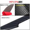 KRGNPLE 4pcs Car Door Guard Door Collision Proof Sheet Carbon Fiber Door Protector Corner