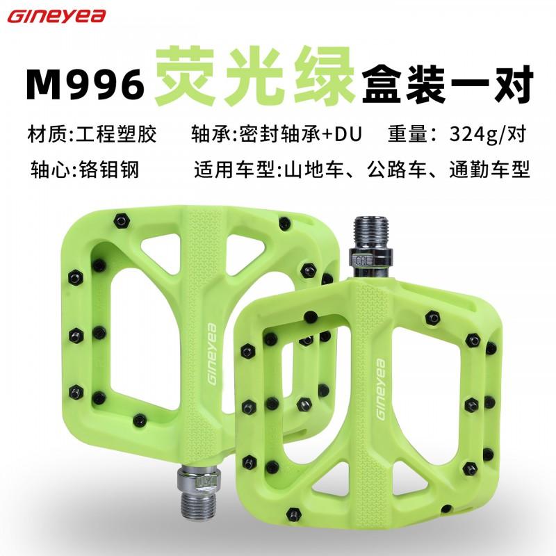 M996 Nylon Mountain Bike Pedals With Sealed Cartridge Bearings Wide Platform Anti-Slip Youth Downhill XC Riding